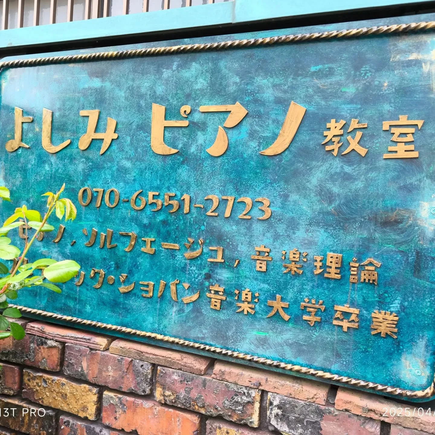 よしみピアノ教室では🎹とにかく生徒様の皆さまが、先ずは楽しく...