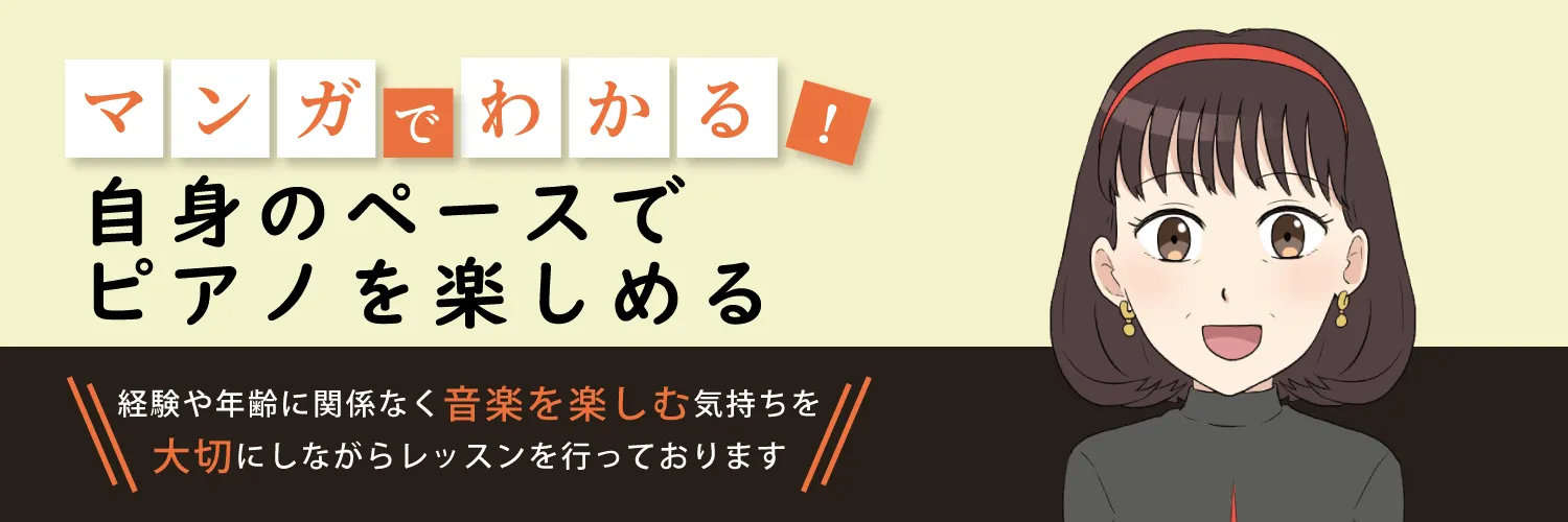 漫画特集